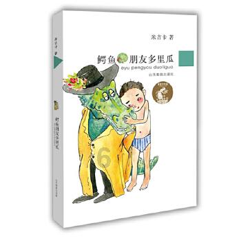 海吉亚医疗盘中异动 早盘股价大跌5.08%
