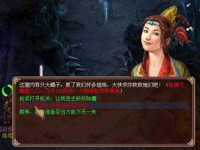 奇异人生暴风前夕