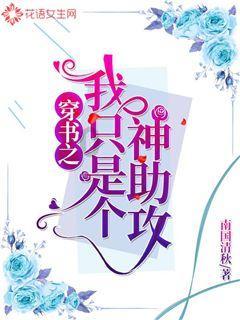 大白猫逃脱