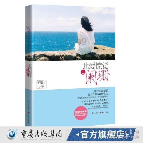 我要变长