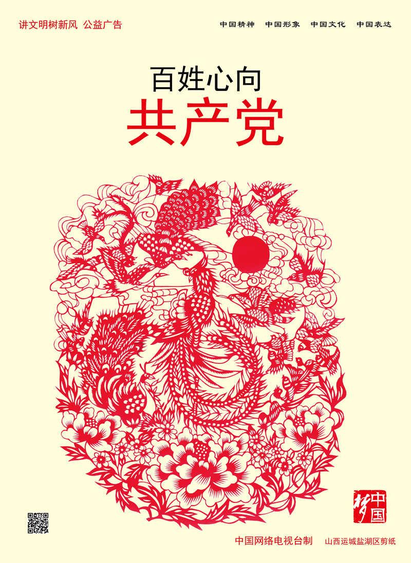 浇花的漂亮女孩