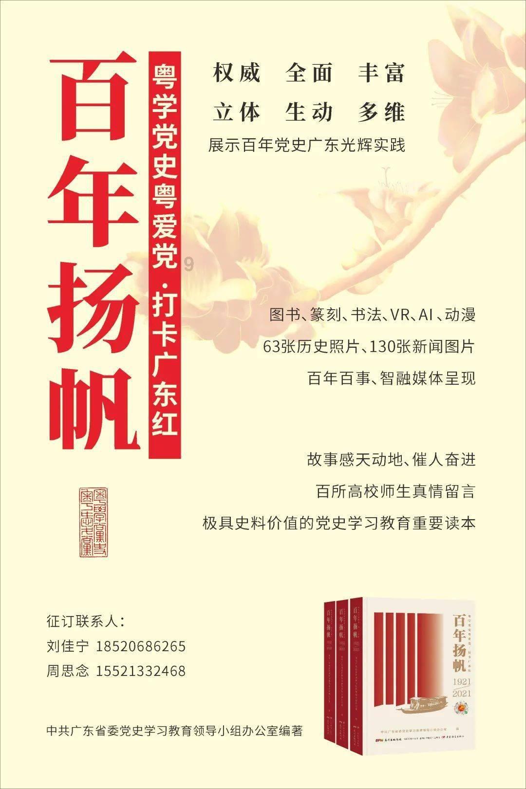 2024年黑龙江省首趟哈尔滨—齐齐哈尔烤肉专列启动运行