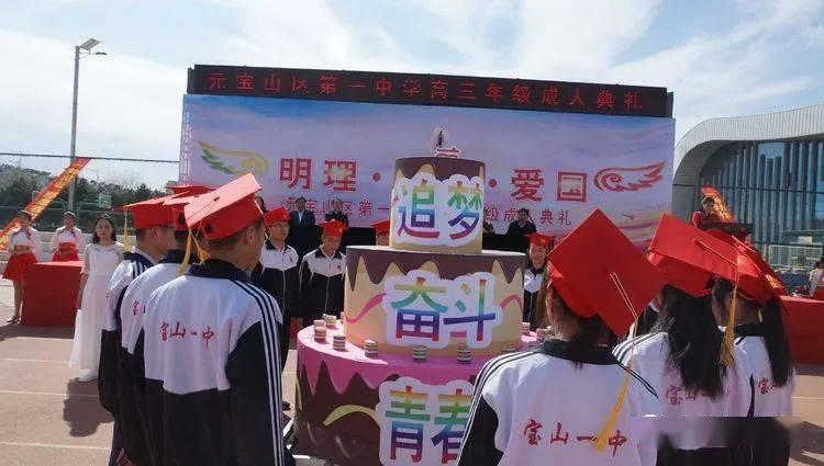 街篮高手