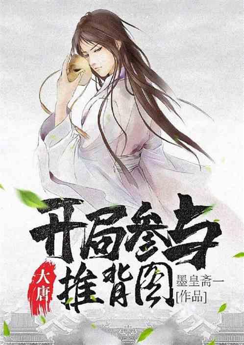 害虫猎人2