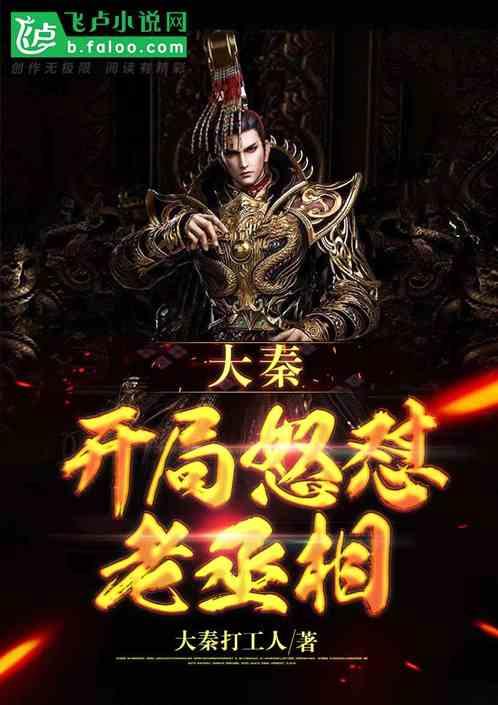 熊出没百层大冒险